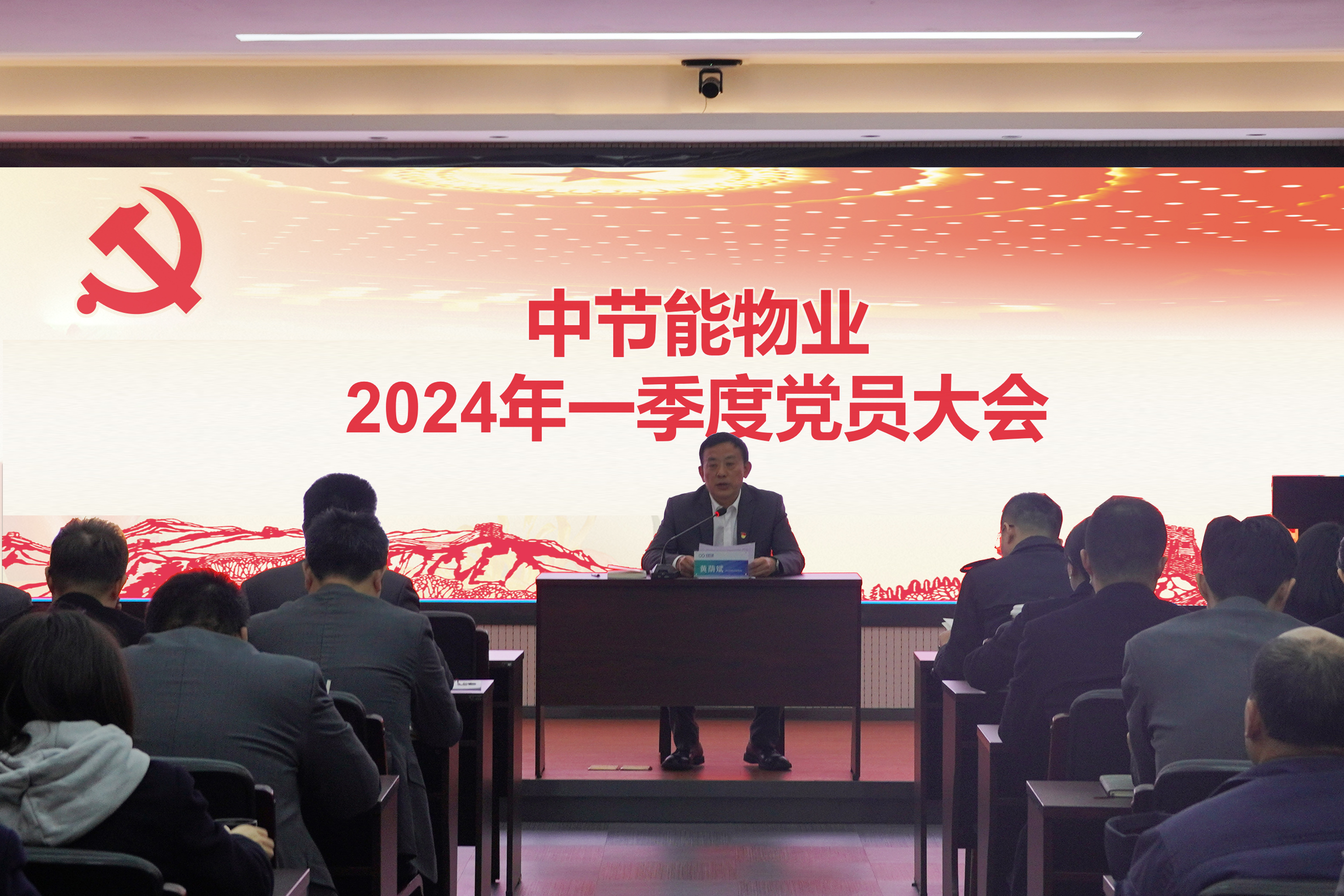 党员大会大景.jpg 党员大会大景.jpg