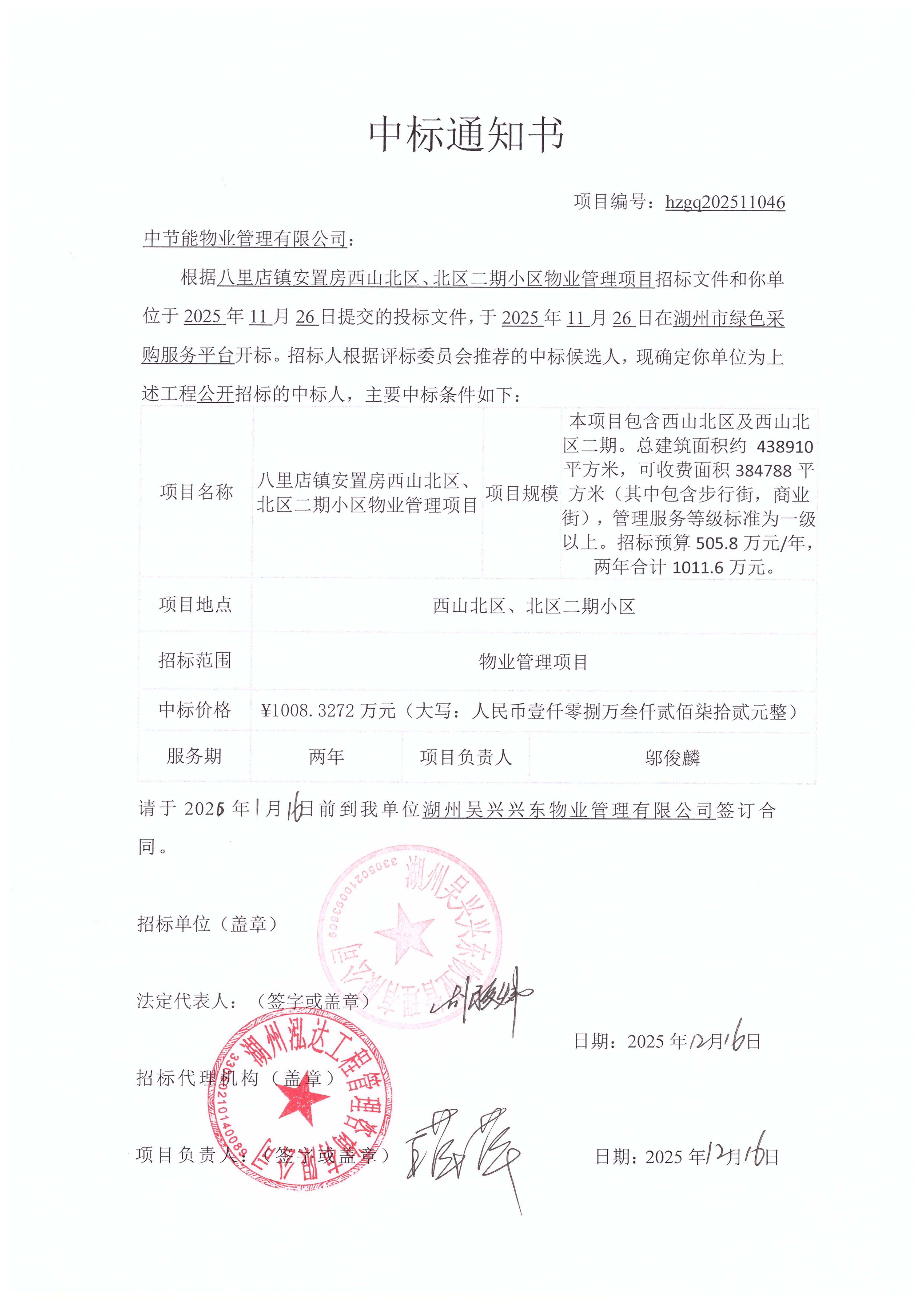 图一.jpg