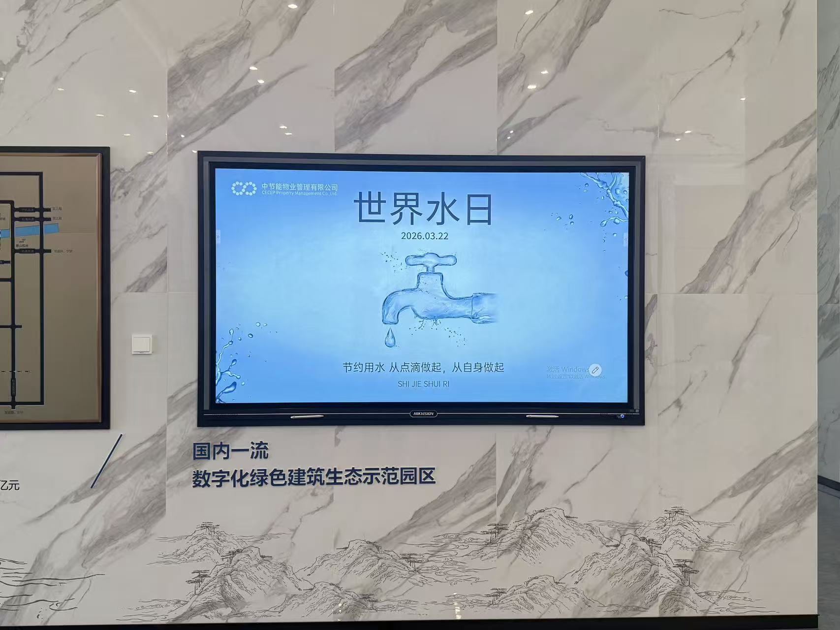 富阳产业园.jpg 富阳产业园.jpg